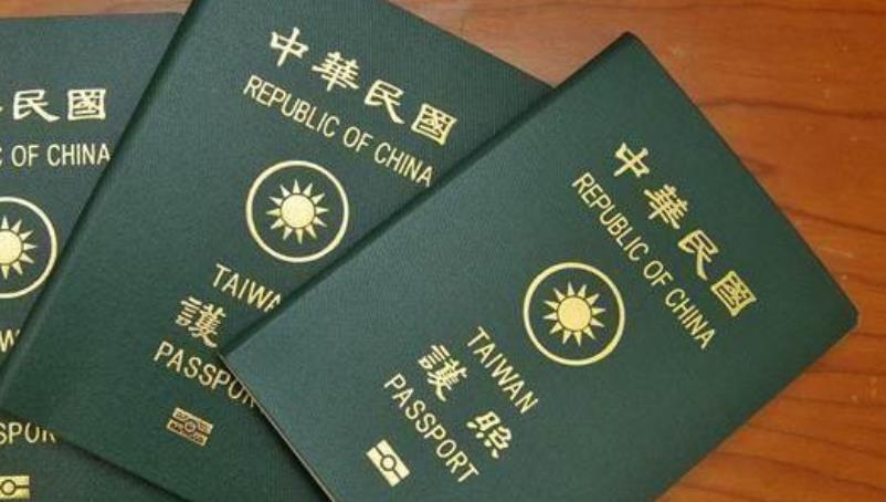 台湾旅游签证办理